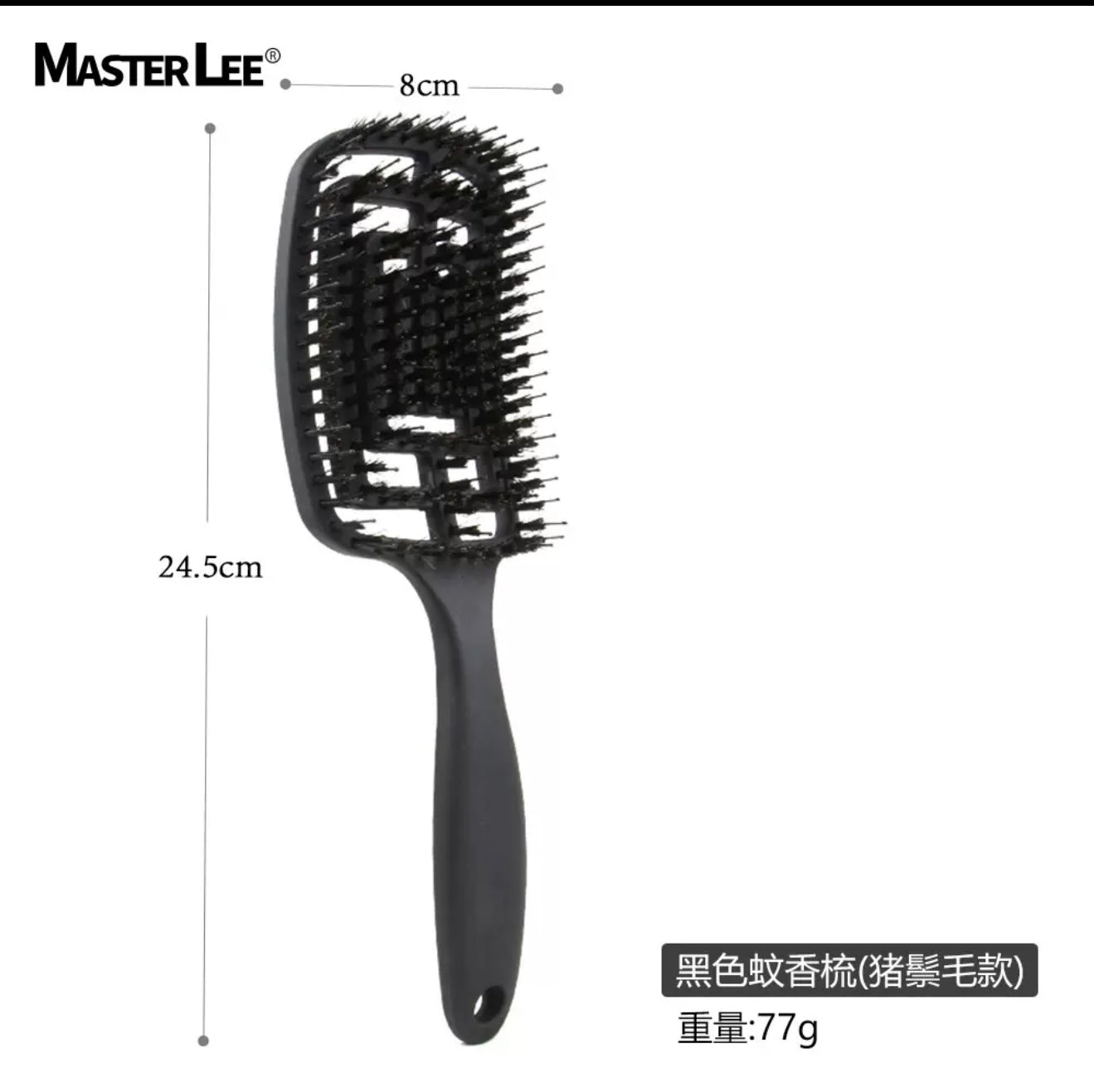 Hair Detangling brush