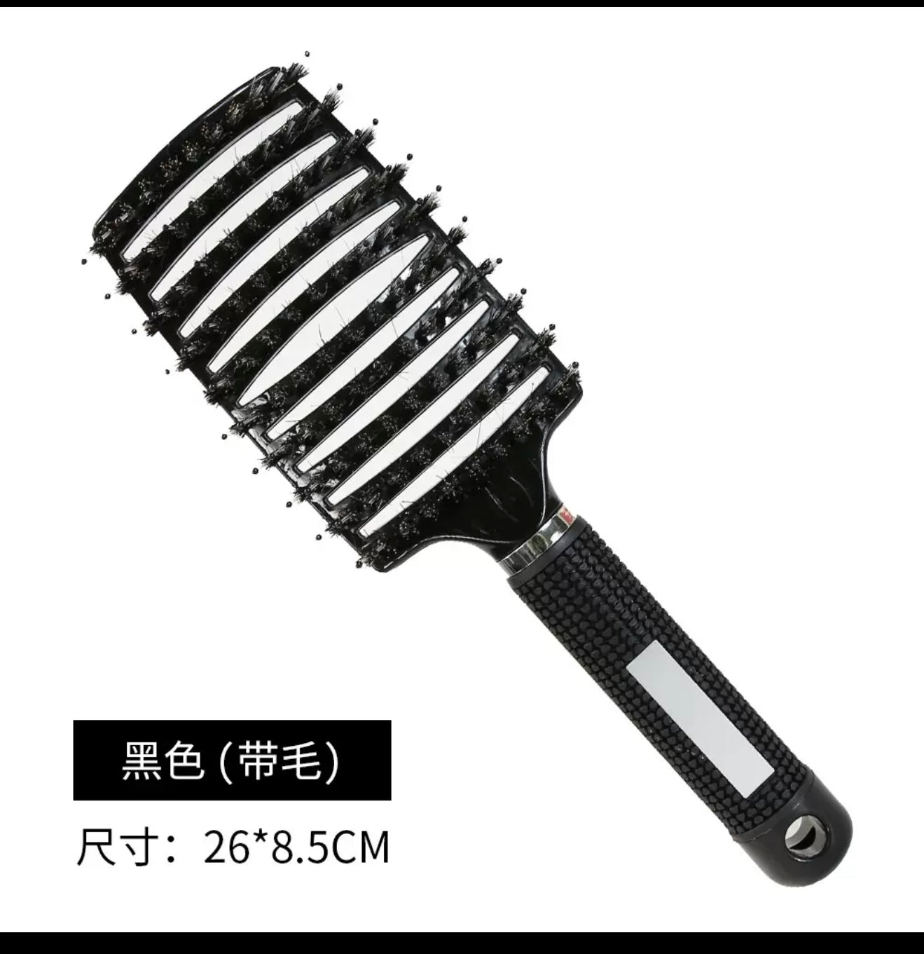 Hair Detangling brush