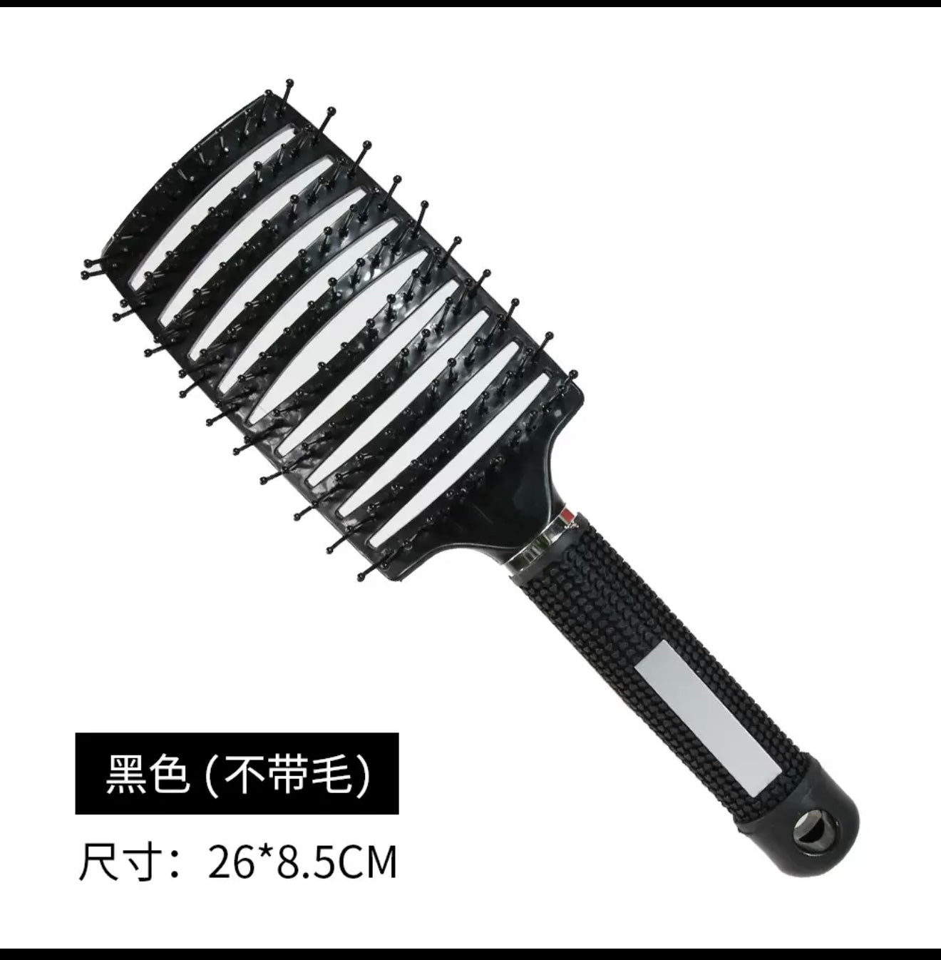 Hair Detangling brush